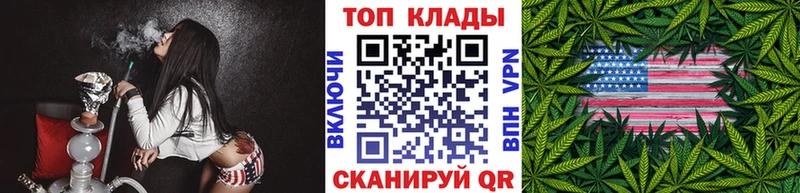Купить наркотики сайты Нариманов ГАШИШ APVP Меф Cocaine