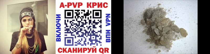 Alpha-PVP крисы CK  Нариманов 