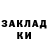 КЕТАМИН VHQ Malika Saidova