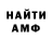 Метадон мёд Frederico Manchini