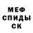 МЕТАДОН кристалл Julie U