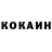 КЕТАМИН ketamine Daria Krit