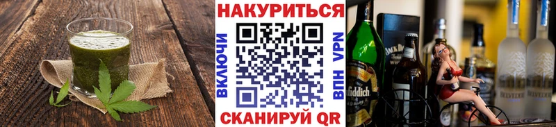 OMG зеркало  Нариманов  Печенье с ТГК марихуана 