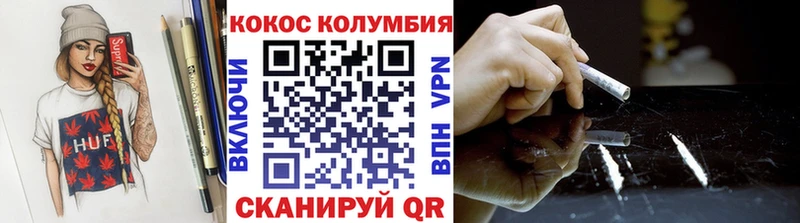 darknet состав  hydra вход  Нариманов  Cocaine Перу 