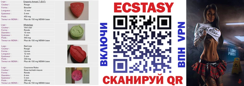 Экстази 99%  Нариманов 