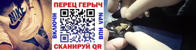 ГЕРОИН гречка  маркетплейс формула  Нариманов 
