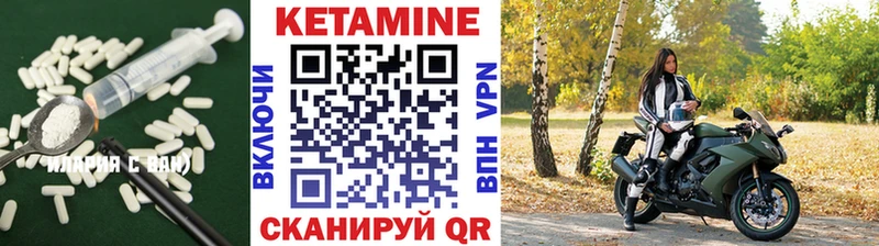 КЕТАМИН ketamine  Нариманов 