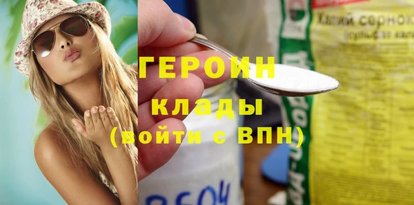 бошки Майский