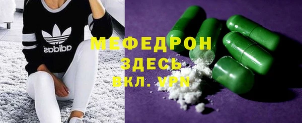 бошки Майский