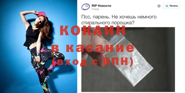 бошки Майский