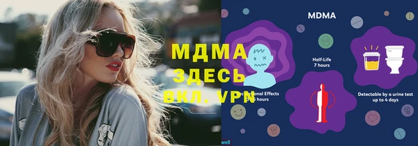 бошки Майский