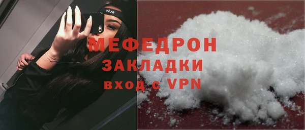 круглые Магас
