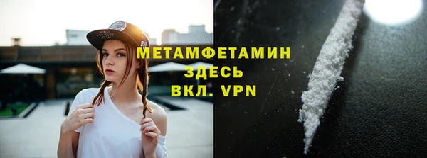 бошки Майский