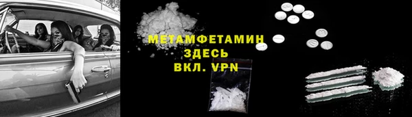 круглые Магас