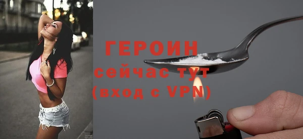 круглые Магас