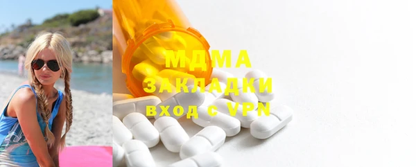 mdpv Магадан