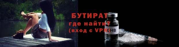 круглые Магас