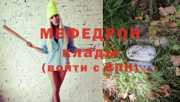круглые Магас