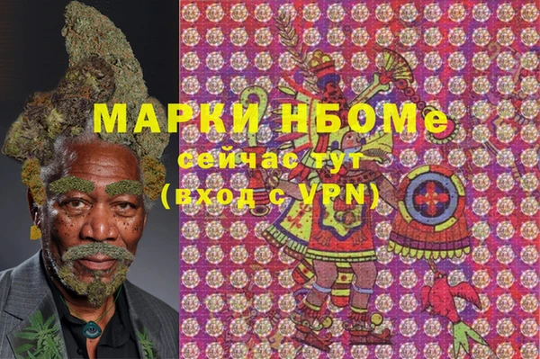mdpv Магадан