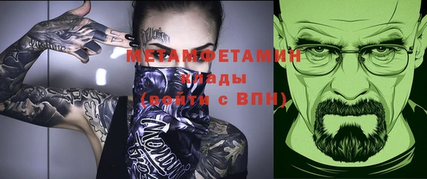 круглые Магас