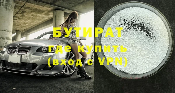 круглые Магас