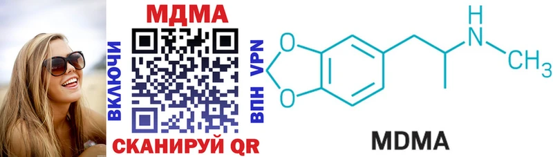 где продают наркотики  Нариманов  дарк нет Telegram  MDMA кристаллы 