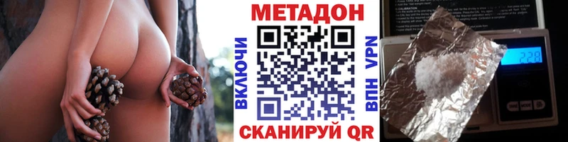 МЕТАДОН белоснежный  купить   Нариманов 