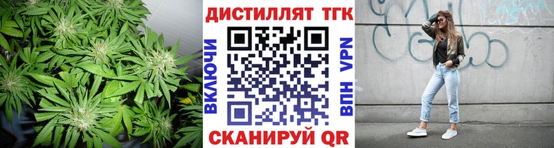 ТГК вейп  blacksprut сайт  Нариманов 